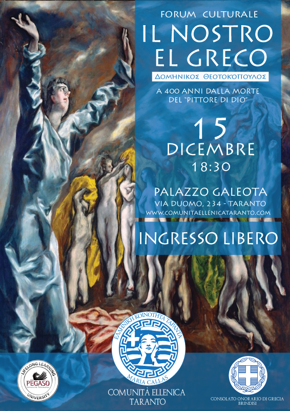 Il nostro El Greco